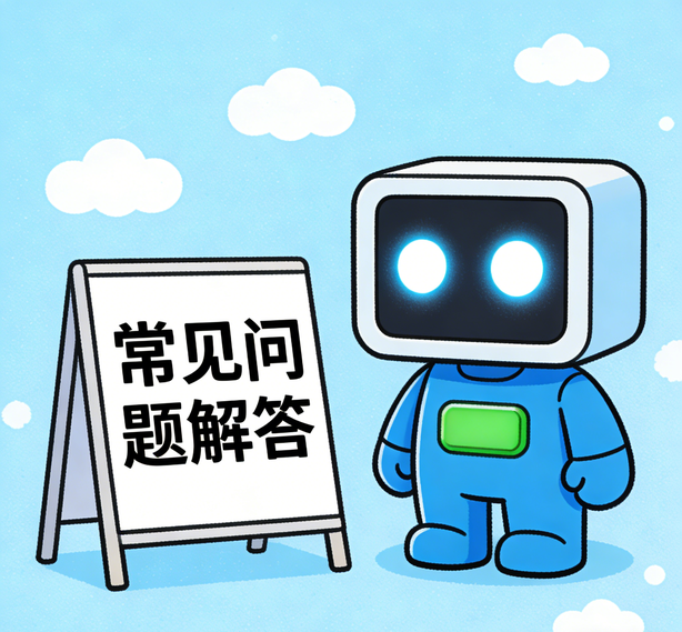 广州恒行娱乐常见问题